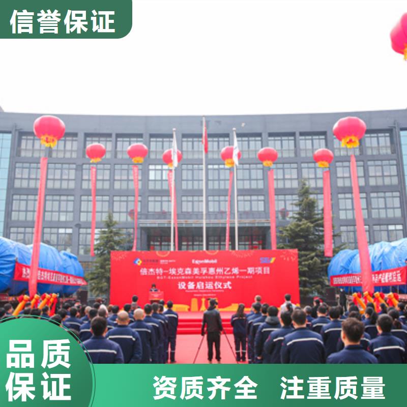 舞台艺术造型策划 许昌河南普庆文化传播的卓越实践
