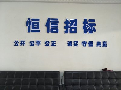 晋中华维文化艺术 舞台艺术造型策划之美